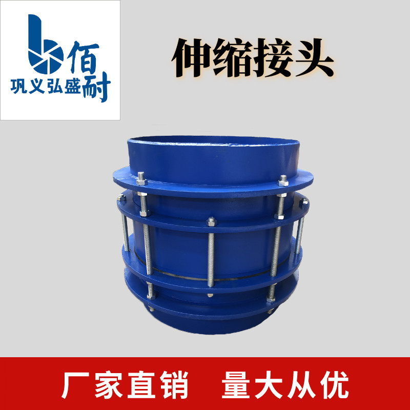 压盖式松套限位伸缩接头 压盖式松套伸缩接头 限位伸缩器 膨胀节|msdalam kategori bahan binaan asas, paip air, sambungan paip lain, sendi - dari Buy2taobao.com untuk memberikan perkhidmatan ejen Taobao profesional membeli