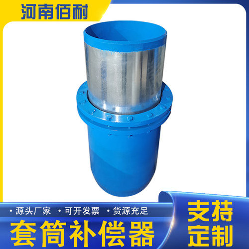 不锈钢套筒直流旋转热力