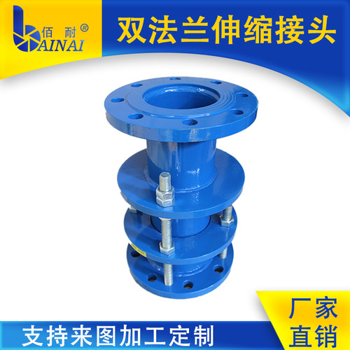 钢制伸缩节  限位伸缩器 VSSJA-2双法兰伸缩接头