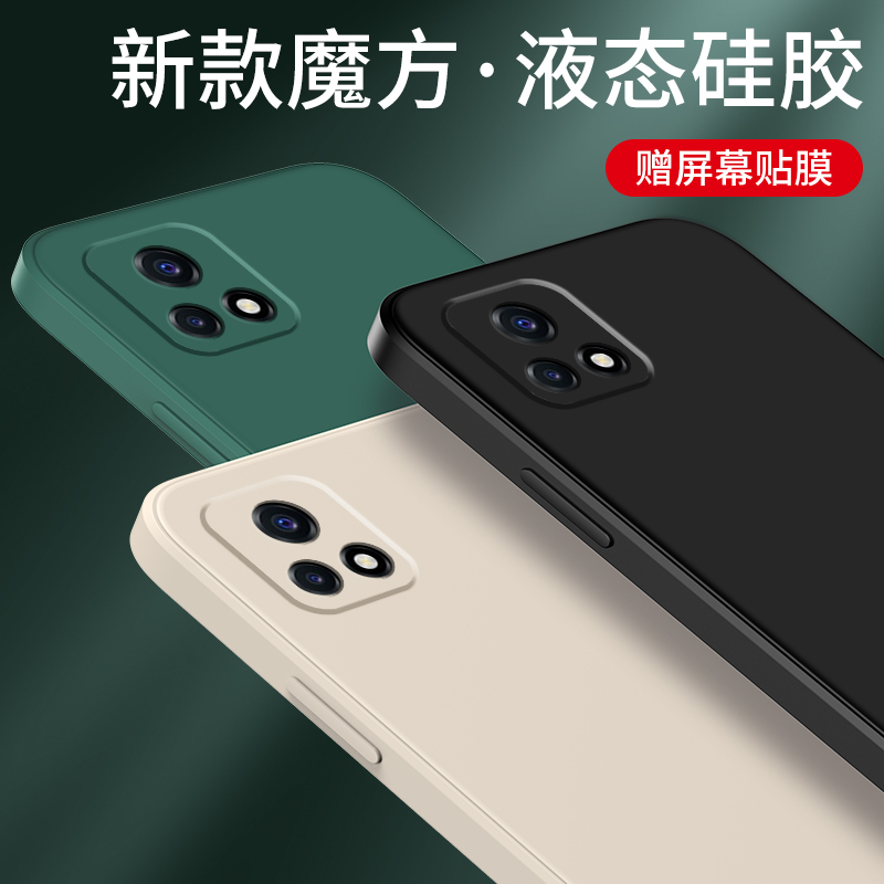 vivoiqoou3手机壳iqoou3x保护液态硅胶套5G版全包镜头防摔vivoV2061A软壳vivoiq00男女u35g外壳魔方直边创意 3C数码配件 手机保护套/壳 原图主图