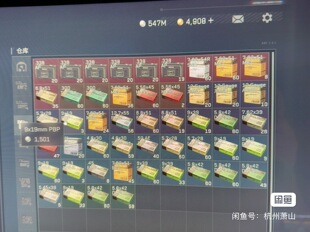 三角洲 119发aw子弹 自用号 非工作室 拍前联系