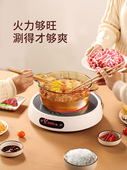 简悠电陶炉家用爆炒大功率电磁炉电子炉小型智能煮茶炉台式 光波炉
