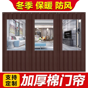 挡风防寒棉门帘冬季保暖防风店铺商用保温隔断冬天保暖门帘冬加厚
