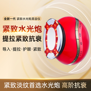 V.ONE唯腕美容仪提拉紧致家用脸部按摩胶原炮仪器抗衰精华导入仪