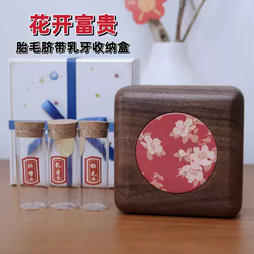 Коробка для хранения для молочных зубов, сувенирная коробка, детская одежда