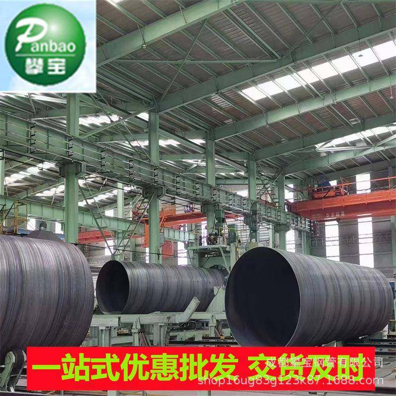 成都打桩用双面埋弧焊螺旋焊管三油两布防腐钢管大量现货,金属材料及制品,钢管,淘宝优惠券,粉丝福利购,淘宝优惠卷