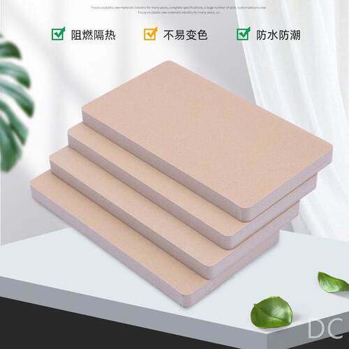 PVC木塑板工厂供应装饰墙板防潮阻燃室内装修板材家具用pvc木塑板