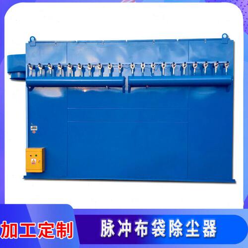 加工木工脉冲除尘器 定制旱烟粉尘处理设备 48袋机布袋除尘器
