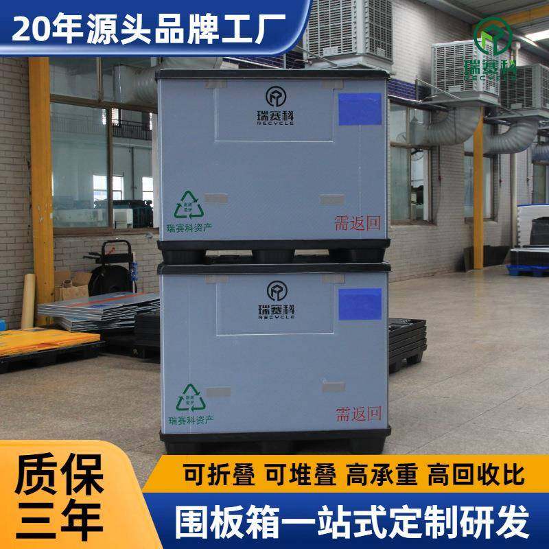 工业塑料周转箱PP可折叠可堆叠蜂窝板围板箱零件周转箱高承重防水,包装,塑料周转箱,淘宝优惠券,粉丝福利购,淘宝优惠卷