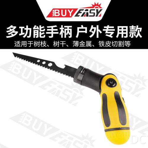 多功能手工锯马刀锯两用握把塑料管切割木工修枝往复锯家用锯条手