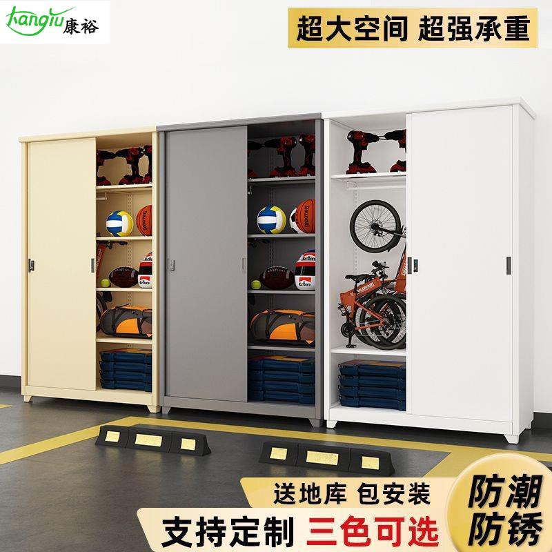 车库储物柜地下室防潮车位工具柜带锁停车场杂物保洁柜渔具收纳柜