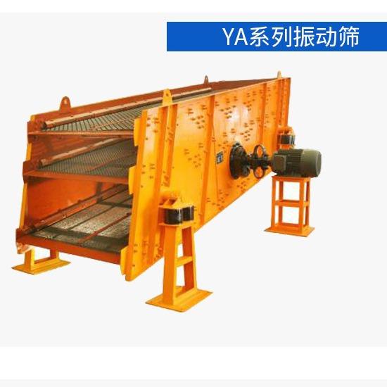 YA系列振动筛YZYK圆震动筛选机结构坚固耐用振动力强低噪维修便利