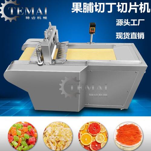 现货销售豆干切丁机 商用午餐肉切丁切丝机 剁刀切割加工设备