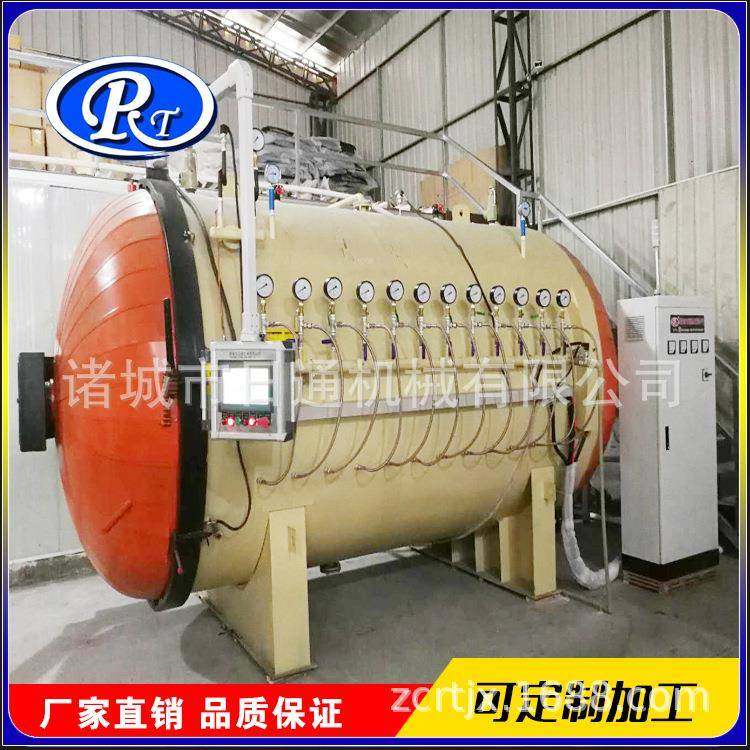 复合材料热压罐碳纤维真空热压罐碳纤维壳体制品固化罐,机械设备,橡胶设备,淘宝优惠券,粉丝福利购,淘宝优惠卷
