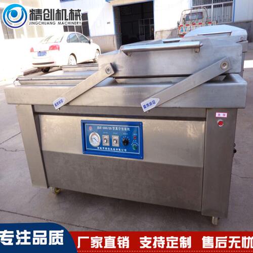 干湿两用双室包装封口机械 玉米棒真空包装机 水晶粽子真空封口机