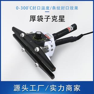 封口机商用铝箔袋塑料袋密封机手提封袋机热封机包装 手钳式 机小型