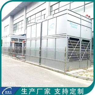 封闭冷却水塔设备100吨冷却塔密闭式 冷却系统供液蒸发冷700kw