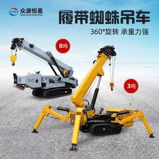 全液压吊机吨60°原地转向履带底盘钢结构厂房轻型吊车 蜘蛛式