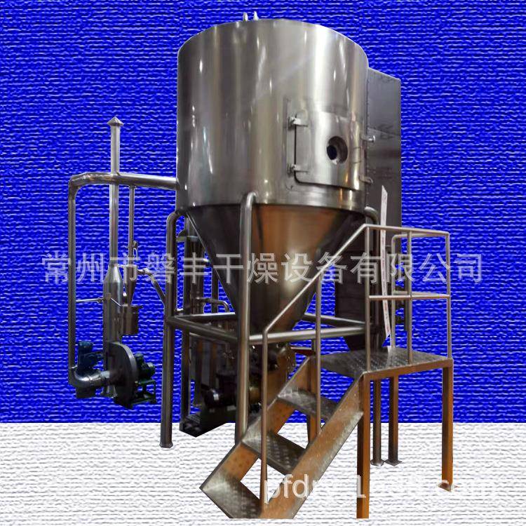 姜粉烘干机芒果粉用离心喷雾干燥机LPG-200型喷雾干燥塔