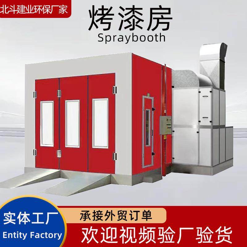 喷塑设备车间电加热烤漆塑粉固化油漆炉工业烤箱智能控制烤漆房,机械设备,涂装设备,淘宝优惠券,粉丝福利购,淘宝优惠卷