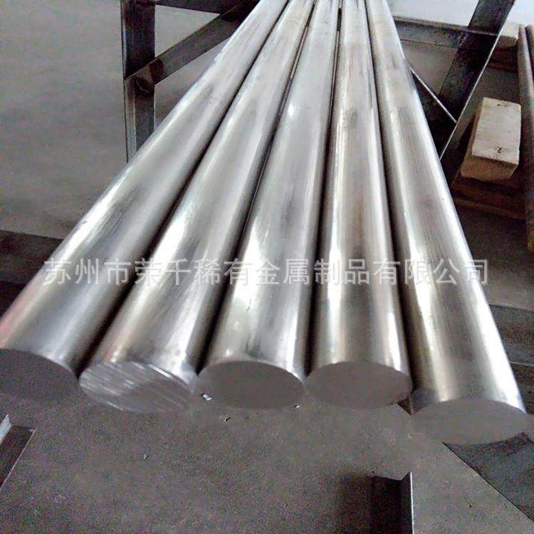 厂家库存镁合金圆棒牌号AZBAZD等可零切出售,金属材料及制品,有色金属,淘宝优惠券,粉丝福利购,淘宝优惠卷