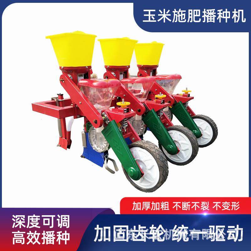 悬浮式玉米播种机拖拉机带新款玉米黄豆麦茬地免耕施肥精播一体机,农机/农具/农膜,播种栽苗器/地膜机,淘宝优惠券,粉丝福利购,淘宝优惠卷