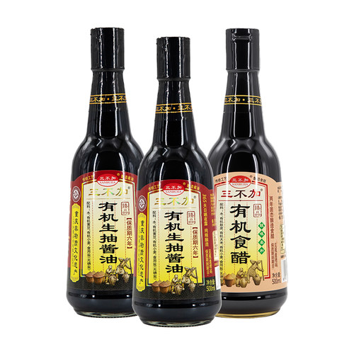 三不加有机生抽醋古法手工传统酿