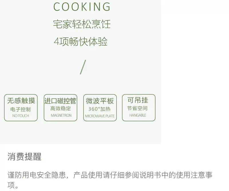 Lò vi sóng treo tươi sống nhà dik41 Đức hoàng đế nhỏ bảng điện tử nhỏ nhỏ 20l - Lò vi sóng