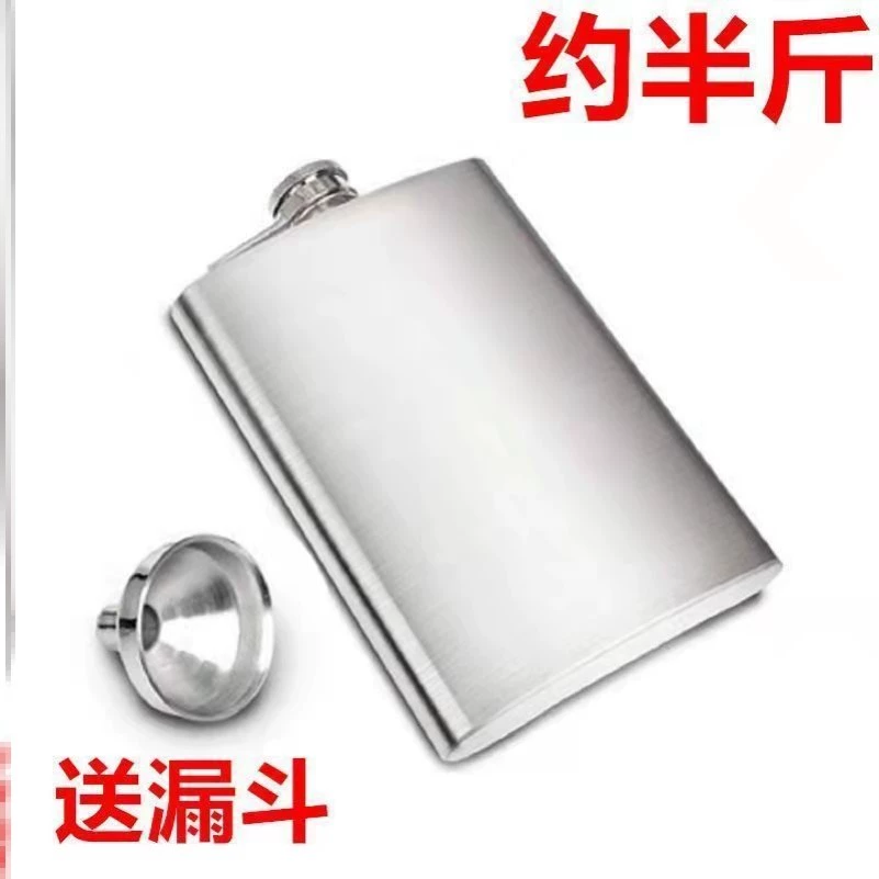 俄罗斯小酒壶不锈钢仿古304加厚约半斤户外随身便携高档家用酒瓶