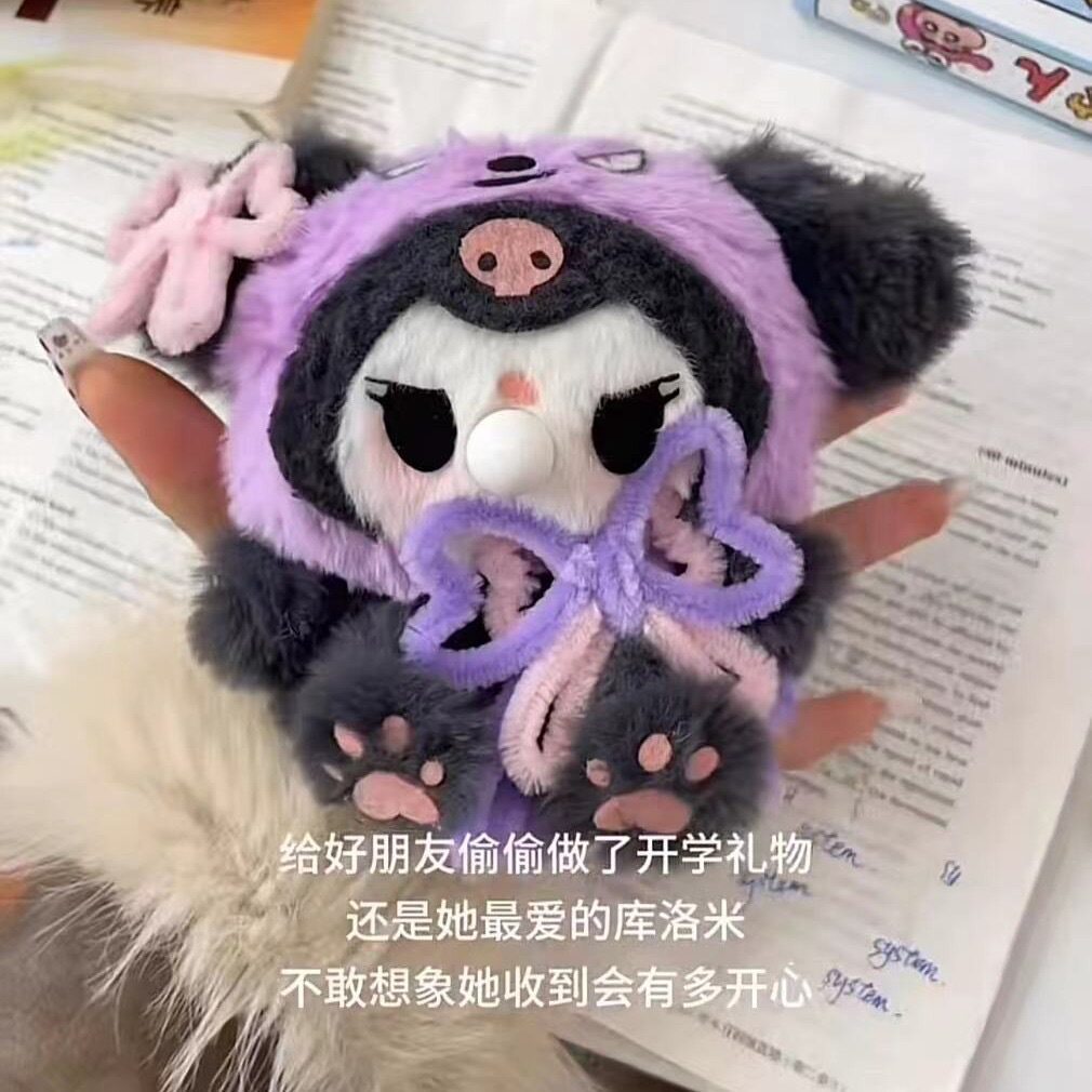手工diy录音吐泡泡小库库洛米玩偶吱吱叫挂件材料包可爱公仔娃娃