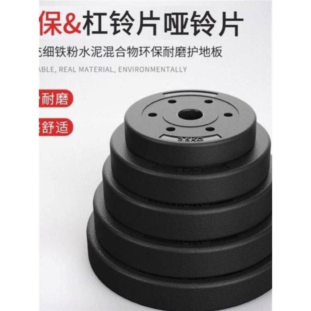 铁块压重配重铁块实心环保哑铃片足重包胶小孔杠铃片健身举重扛铃