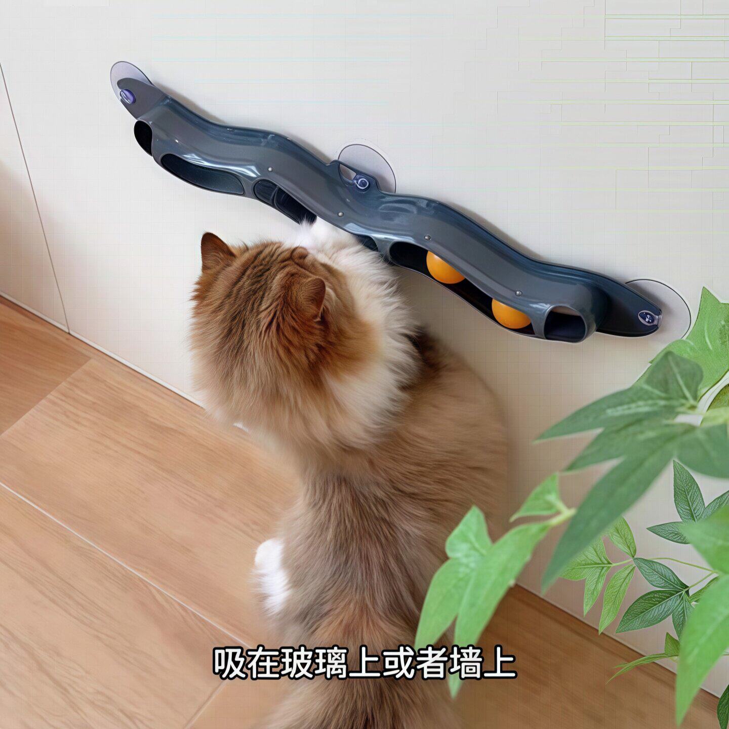 轨道铃铛球猫玩具自嗨解闷神器逗猫球消耗体力逗猫棒宠物猫咪用品