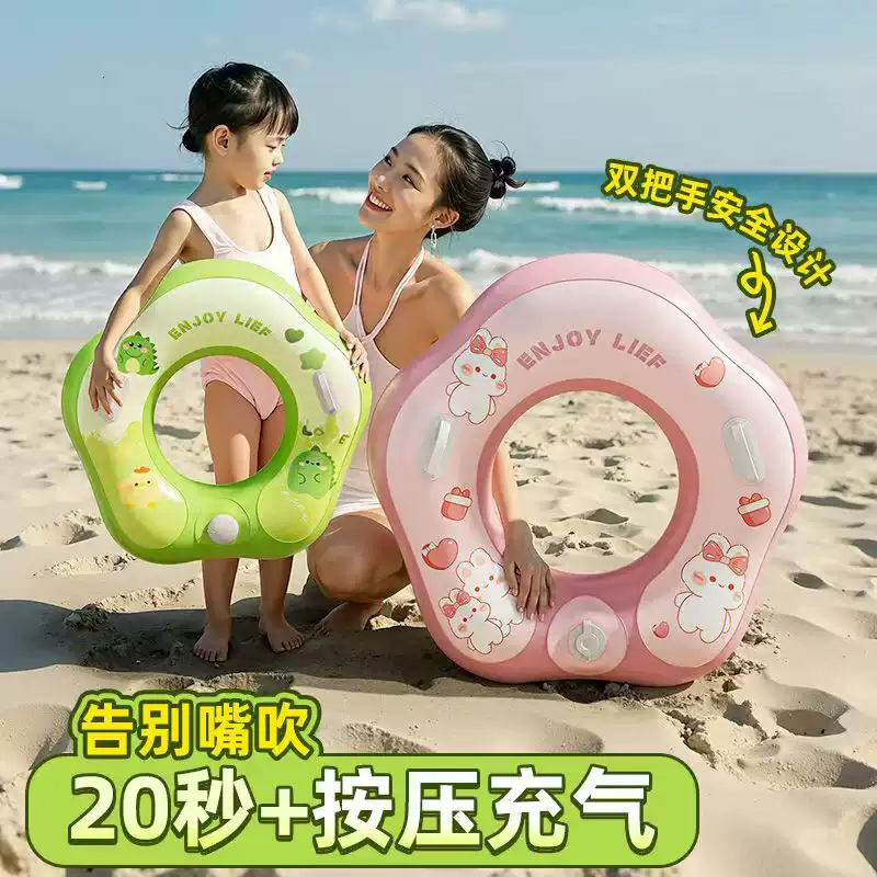 儿童游泳圈成人加厚小孩腋下浮圈