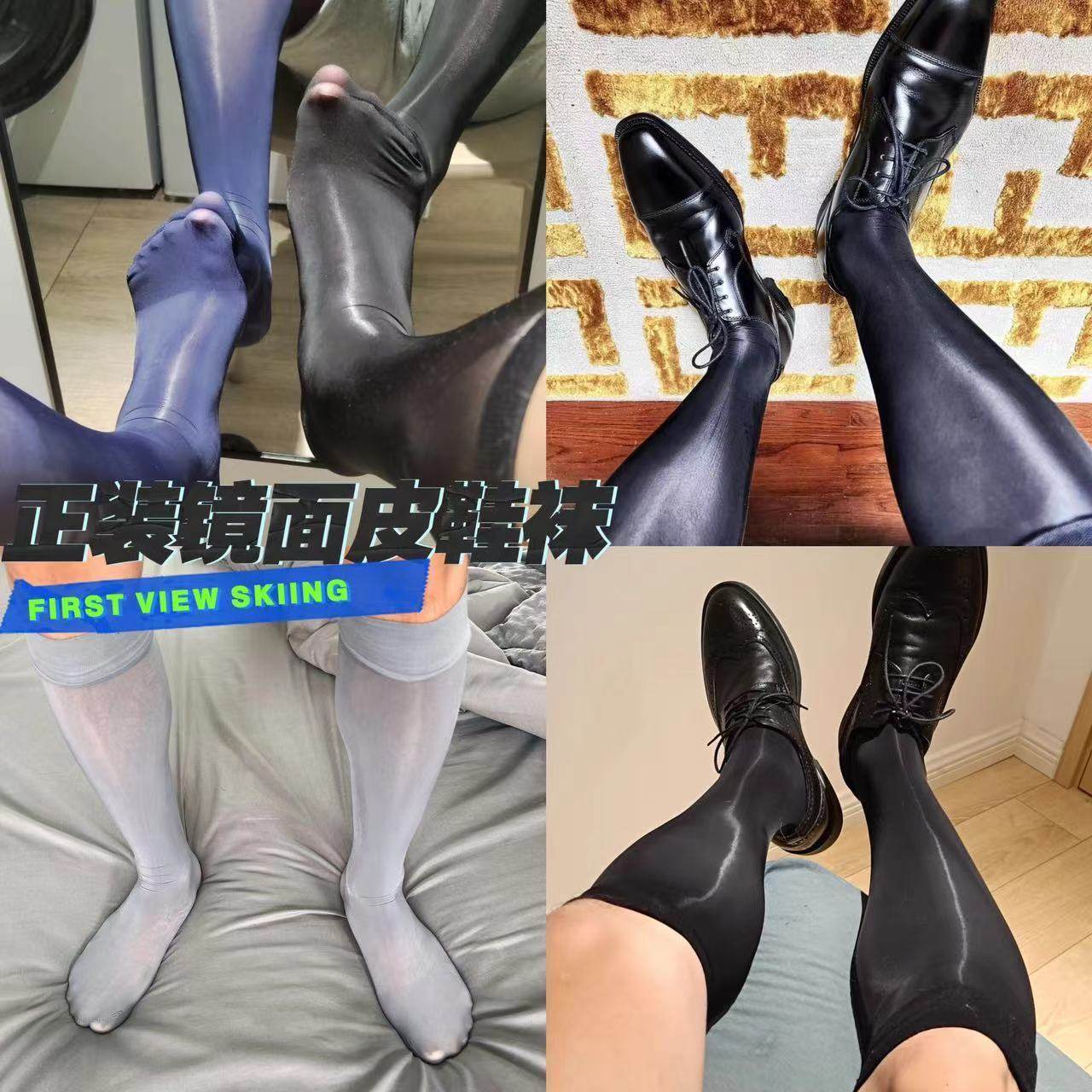 男士正装镜面亮油光亮丝绅士商务黑灰高级长筒ik新款透气皮鞋袜,女士内衣/男士内衣/家居服,长筒袜,淘宝优惠券,粉丝福利购,淘宝优惠卷