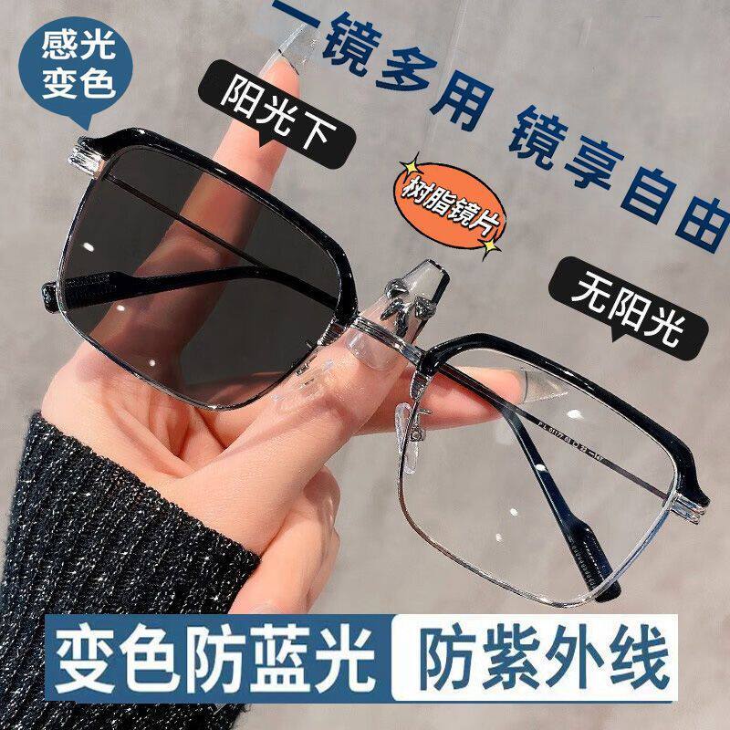 感光变色防蓝光辐射抗疲劳平光眼镜半框护眼防近视无度数男女士款