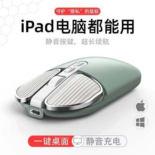 虎猫蓝牙无线鼠标高颜值静音无声