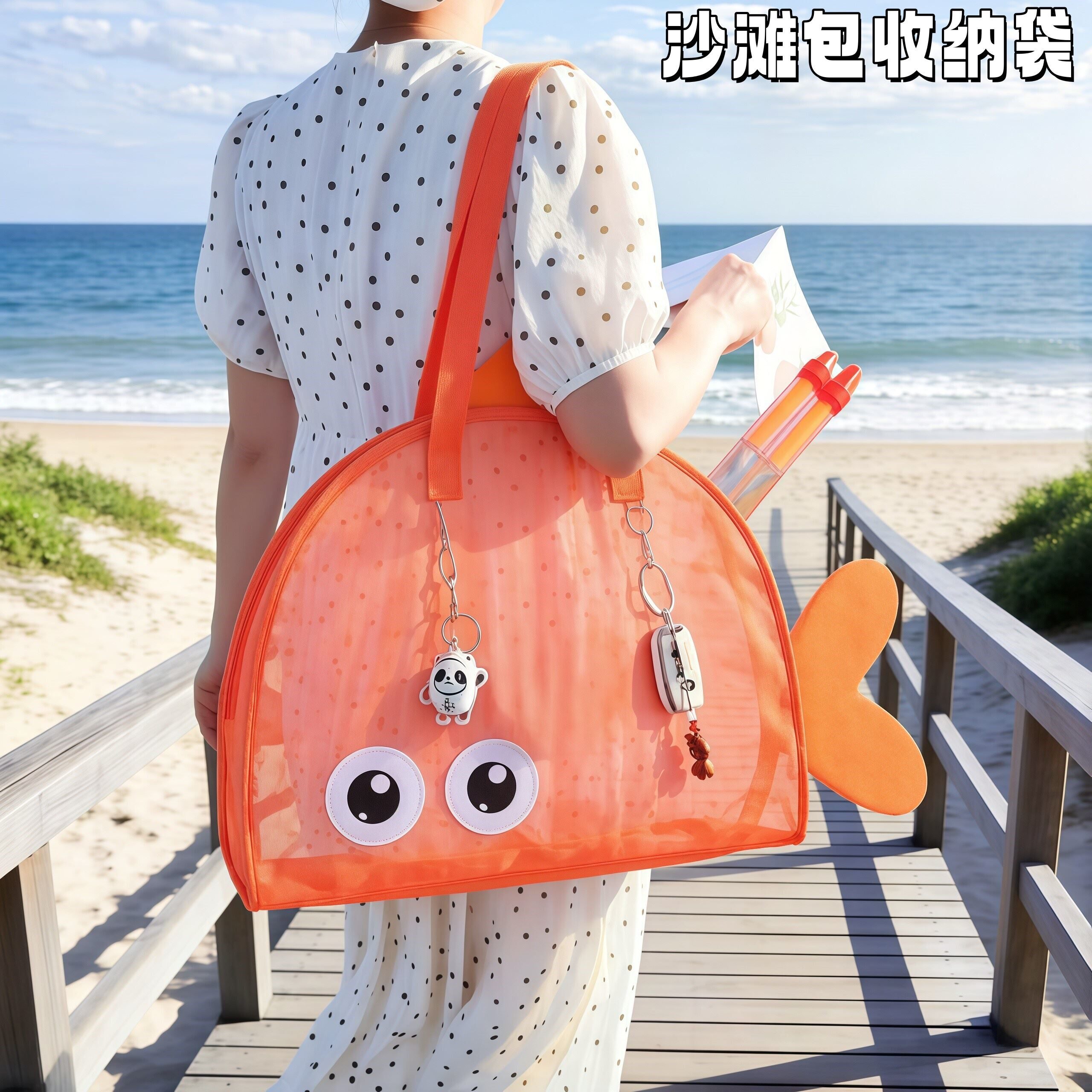 游泳包干湿分离大容量健身运动妈咪沙滩包手提海边儿童玩具收纳袋
