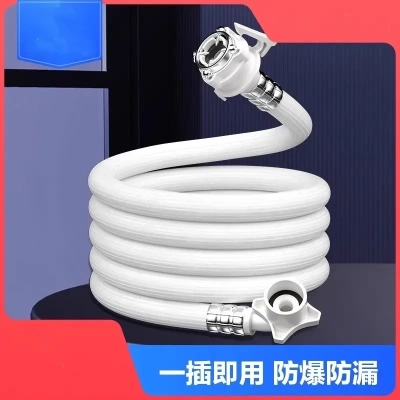 全自动洗衣机进水管加长接水管延长管注水管软管接头配件防爆连接