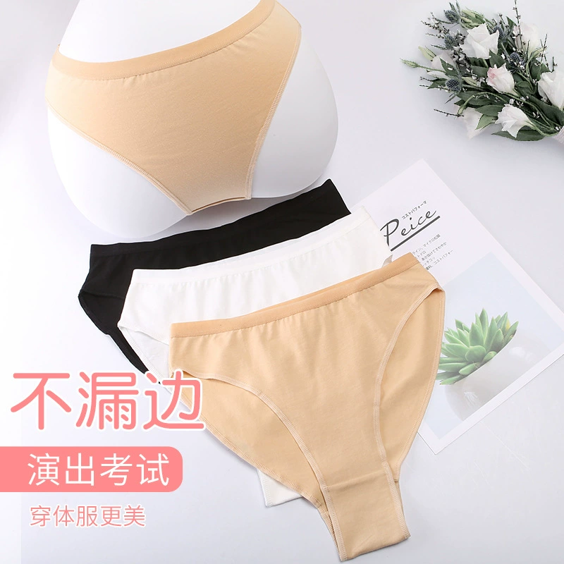 舞蹈内裤儿童考级专用舞蹈生高叉隐形芭蕾体操练功服三角打底内裤