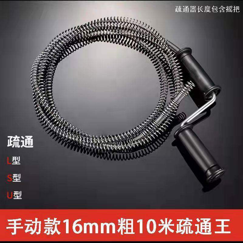 通下水道疏通神器通地漏工具厨房捅管道器厕所专用万一炮通堵塞能