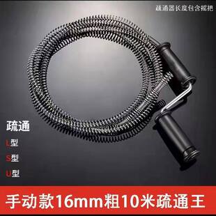 通下水道疏通神器通地漏工具厨房捅管道器厕所专用万一炮通堵塞能