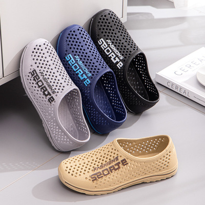 洞洞鞋男士包头沙滩漂流防滑凉鞋