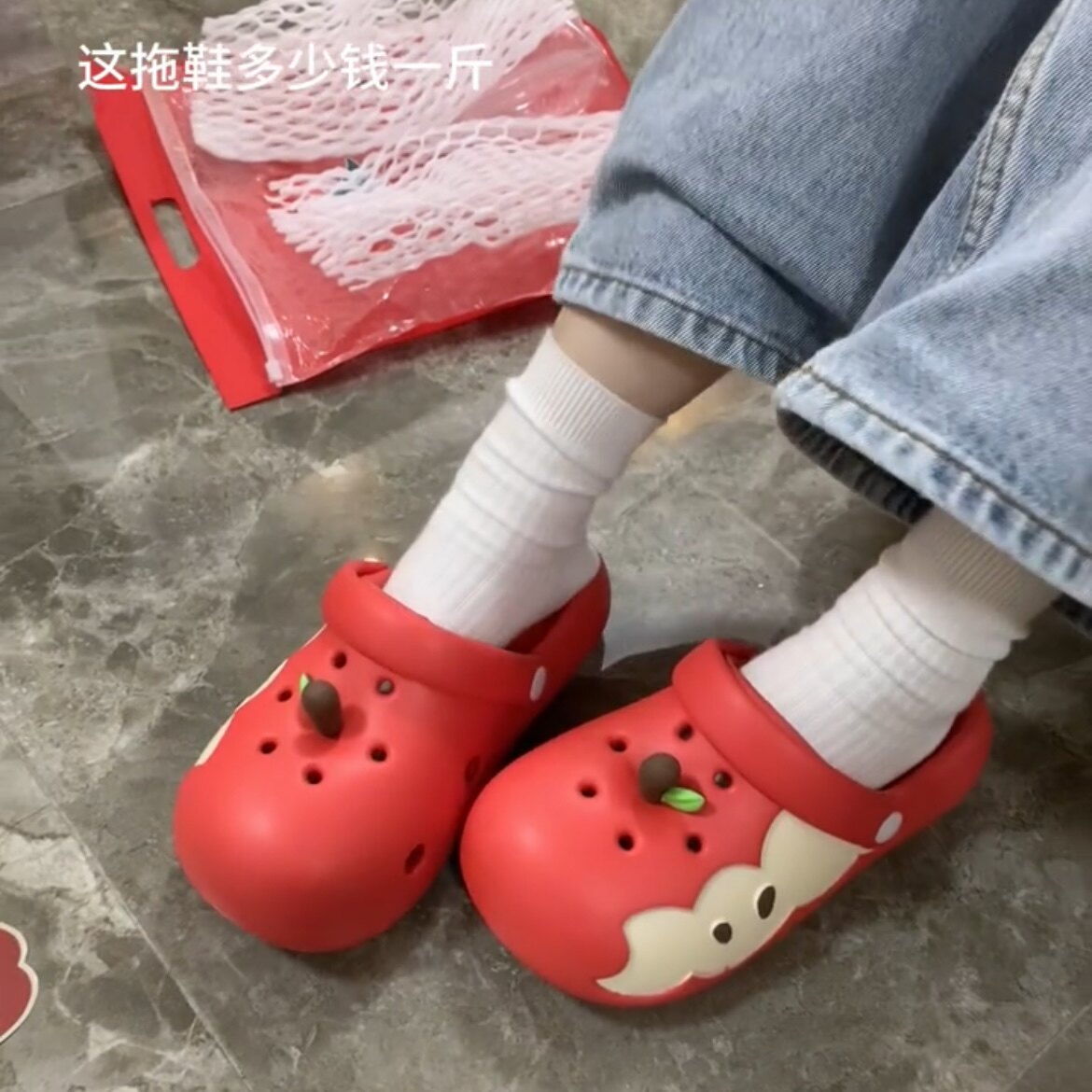 苹果洞洞鞋多巴胺可爱儿童凉拖创意趣味情侣厚底拖鞋防滑家居凉鞋