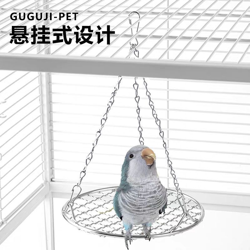 鹦鹉不锈钢站台鹦鹉不锈钢秋千鸟玩具牡丹站台虎皮悬挂跳板笼子网