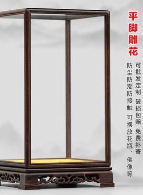 南通恒奈儿紫檀木中式