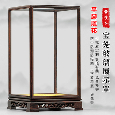 南通恒奈儿紫檀木中式