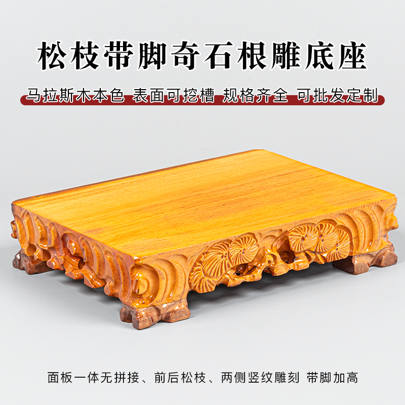 实木长方奇石头底座鱼缸泰山石盆景鱼缸佛像水缸摆件加高木托架子