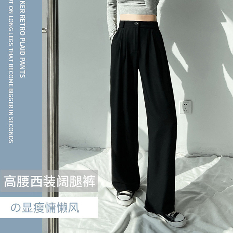 Wide leg pants Panties Spring and summer Thin section Paige Show thin black Straight Easy leisure time suit spring and autumn Mopping the floorin the Women's clothing/Boutique , Pants , Casual pants  category - from Buy2taobao.com to provide professional Taobao agent buy service