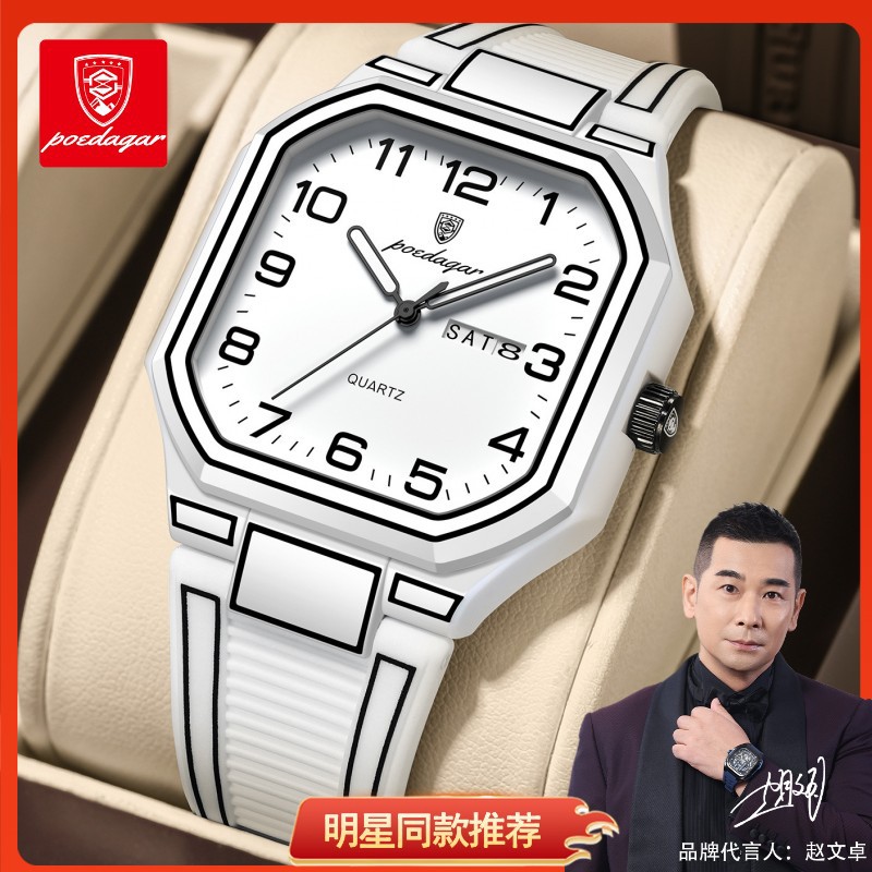 瑞士品牌跨境手表批发石英表手表配件