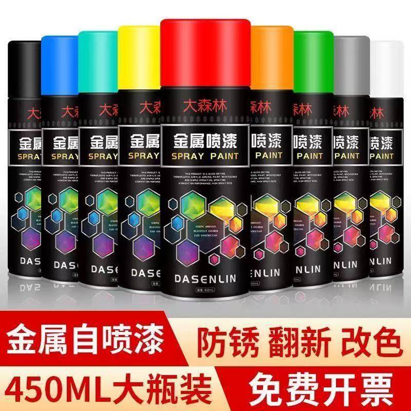 蒙奇大森林喷漆常见色汽车五金电子家具涂鸦修复改色轮毂整箱定制
